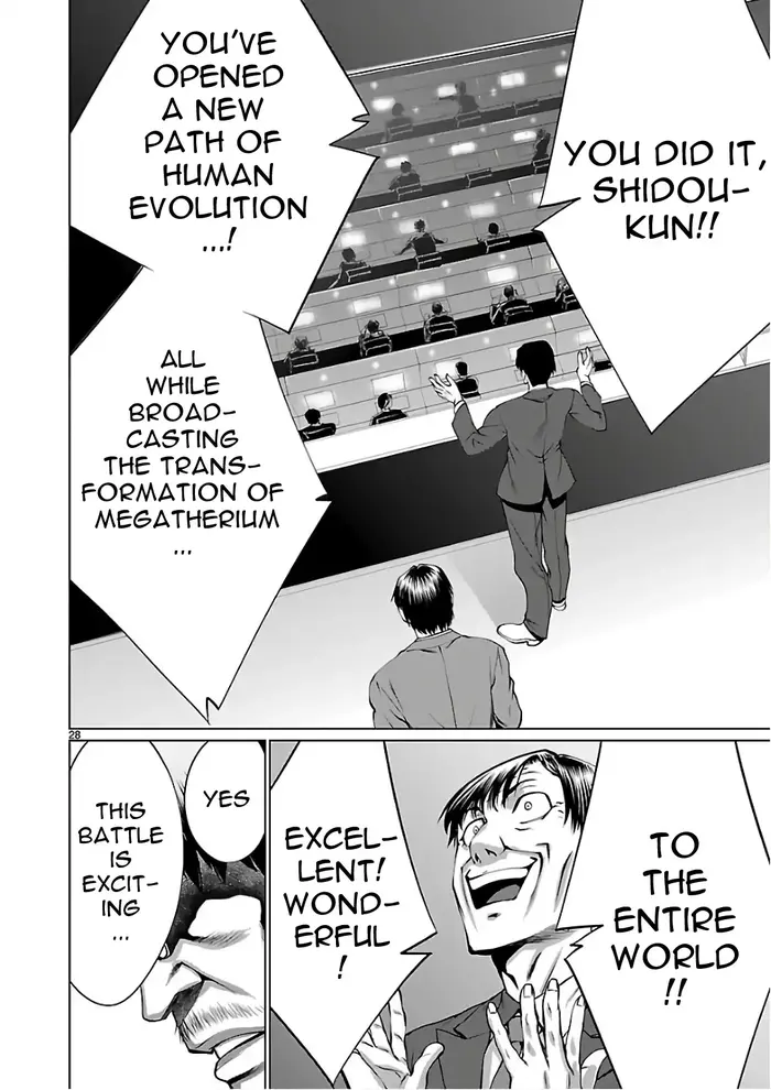 Killing Bites Chapter 54 image 27_optimized